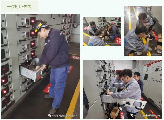 中秋佳節(jié)，向堅守在一線的中選人致敬