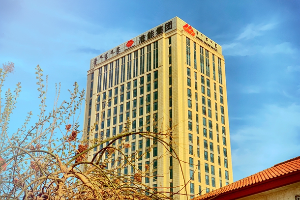 準(zhǔn)能集團(tuán)露天礦特大型選煤廠智能化項目