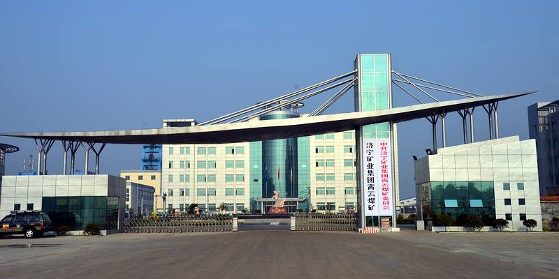 霄云煤礦洗煤廠電控系統(tǒng)改造項目項目