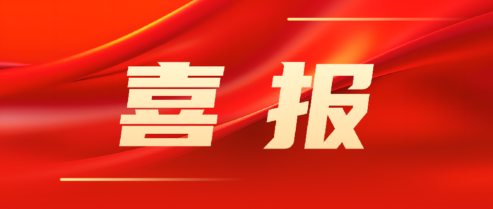 喜報(bào)！韓家灣選煤廠智能化建設(shè)項(xiàng)目順利通過(guò)陜西省A類智能化煤礦驗(yàn)收！