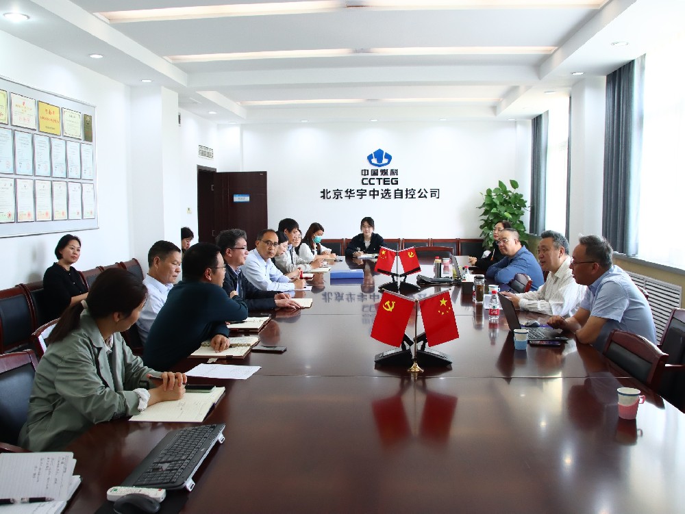 【公司新聞】公司順利通過(guò)2024年ISO三合一管理體系再認(rèn)證審核！