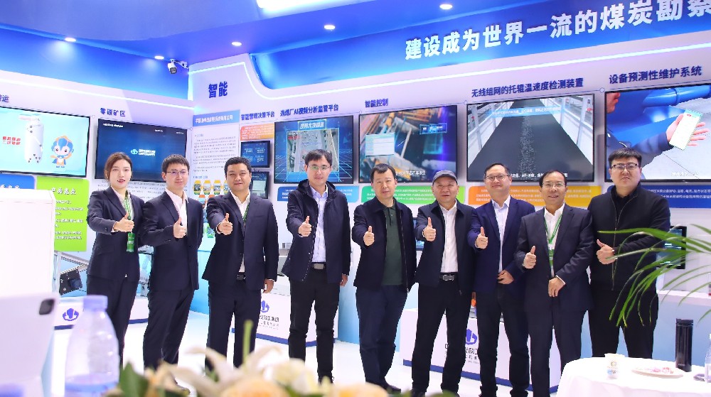 【公司新聞】智領(lǐng)洗選，慧創(chuàng)效能——中選自控精彩亮相第七屆中國(guó)國(guó)際煤炭清潔高效利用展覽會(huì)