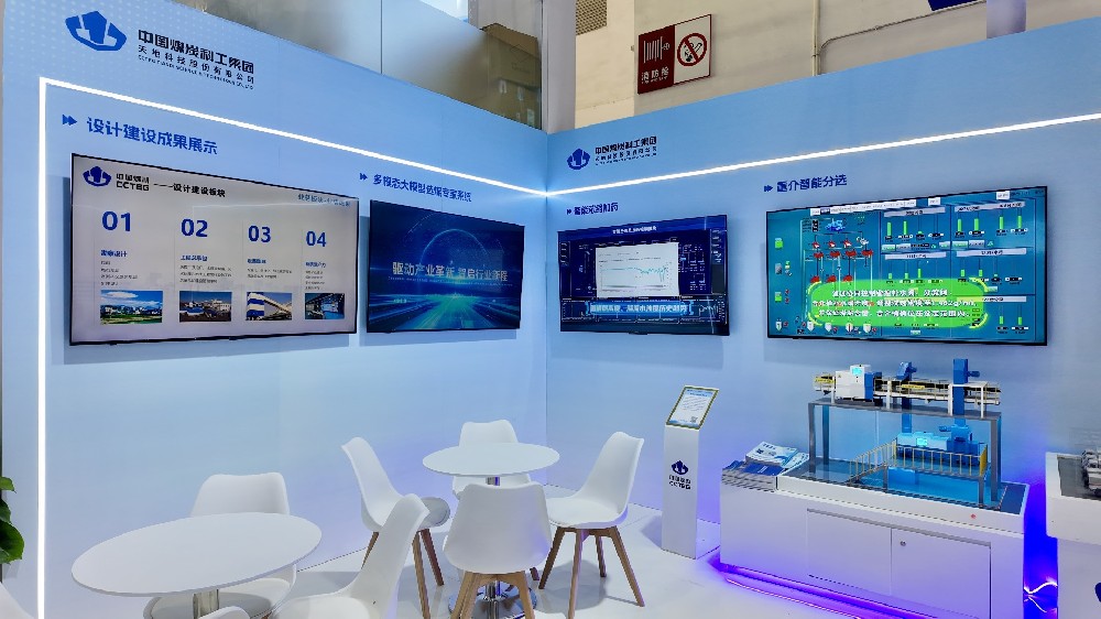 【公司新聞】煥新亮相！北京華宇中選智控公司攜硬核技術(shù)亮相北京展會(huì)！