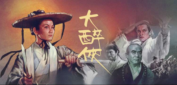 热血动漫 终极代码